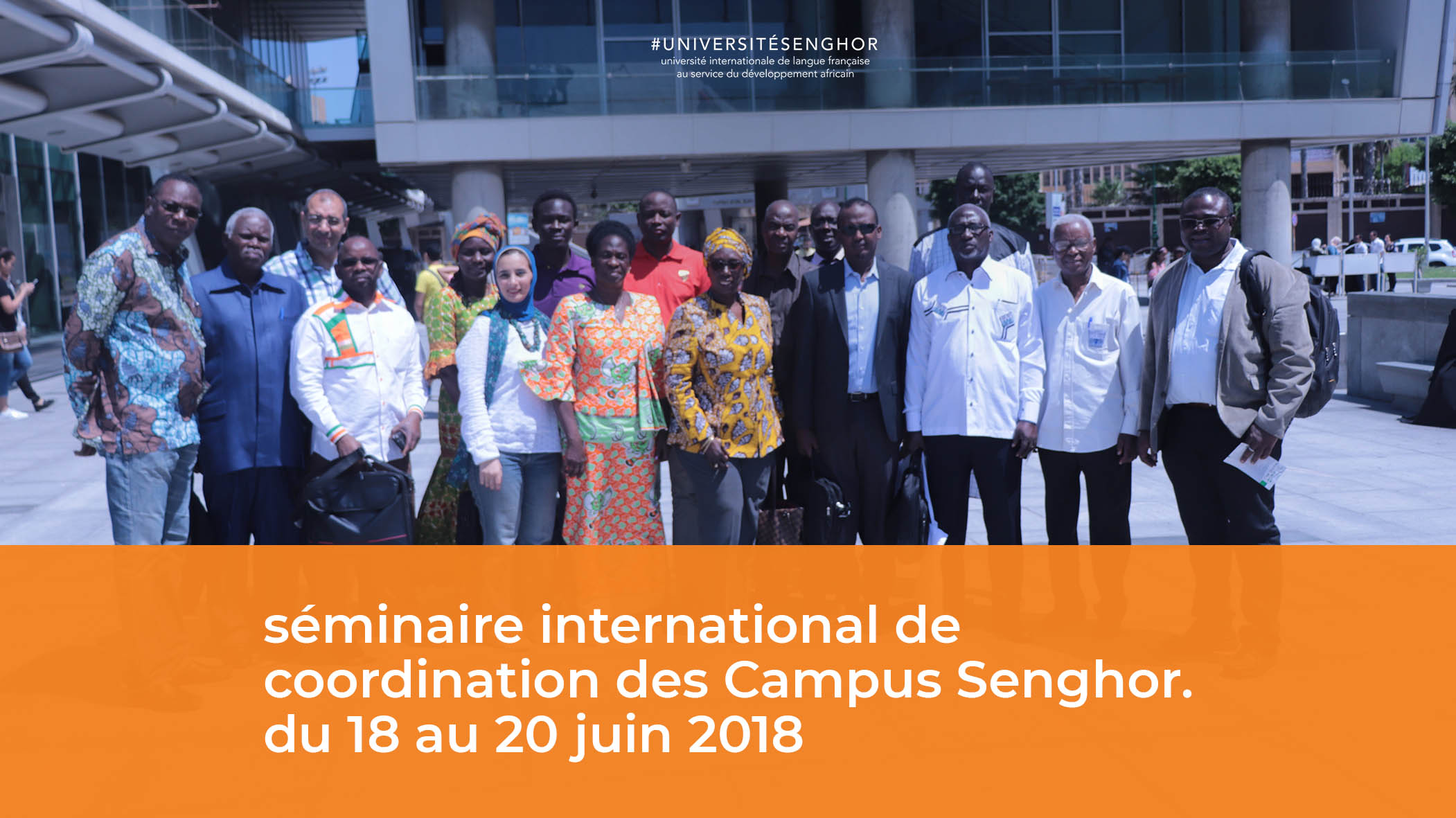 Université-senghor-séminaire1