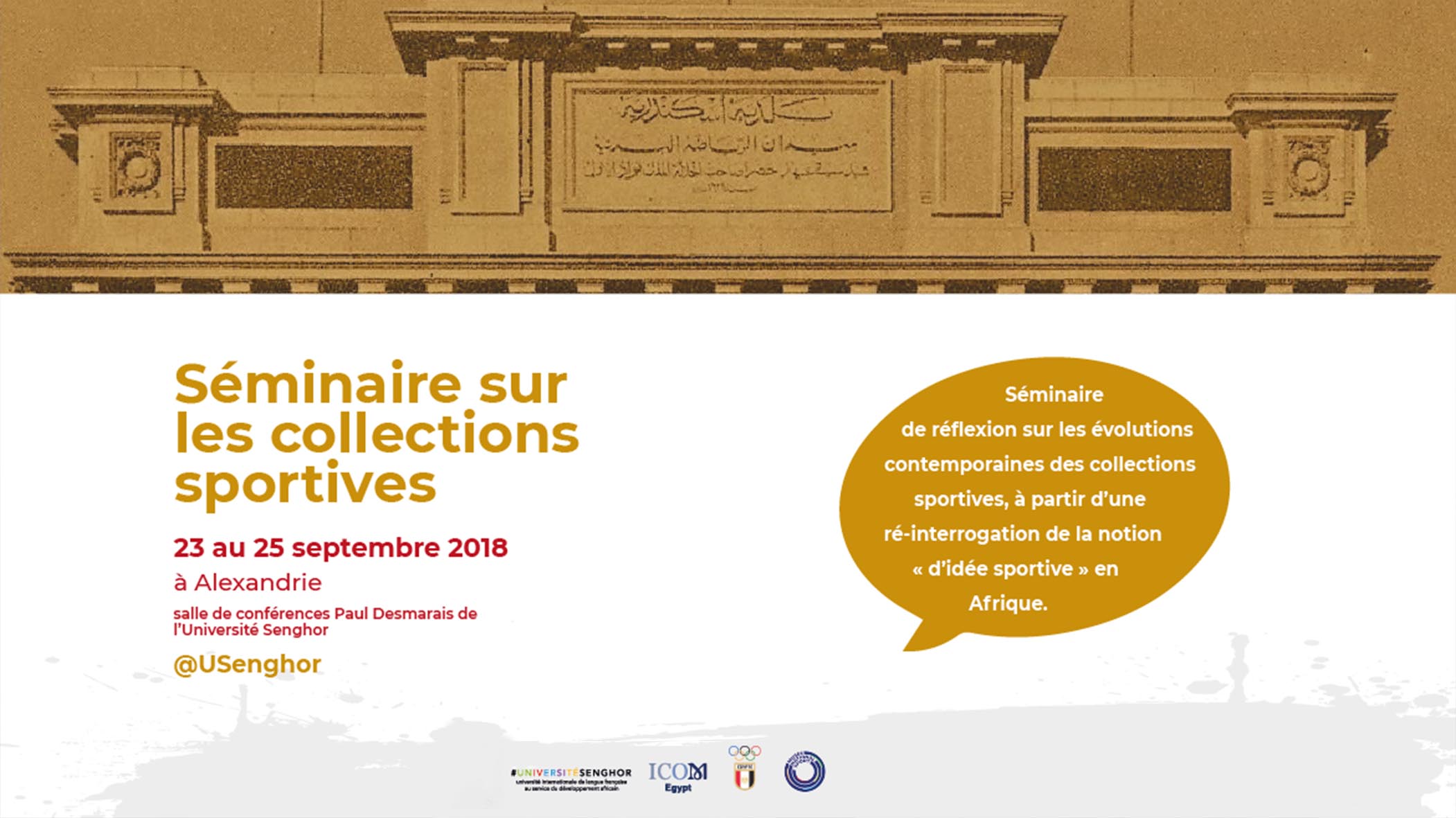 Université-senghor-bibliothéca-Séminaire