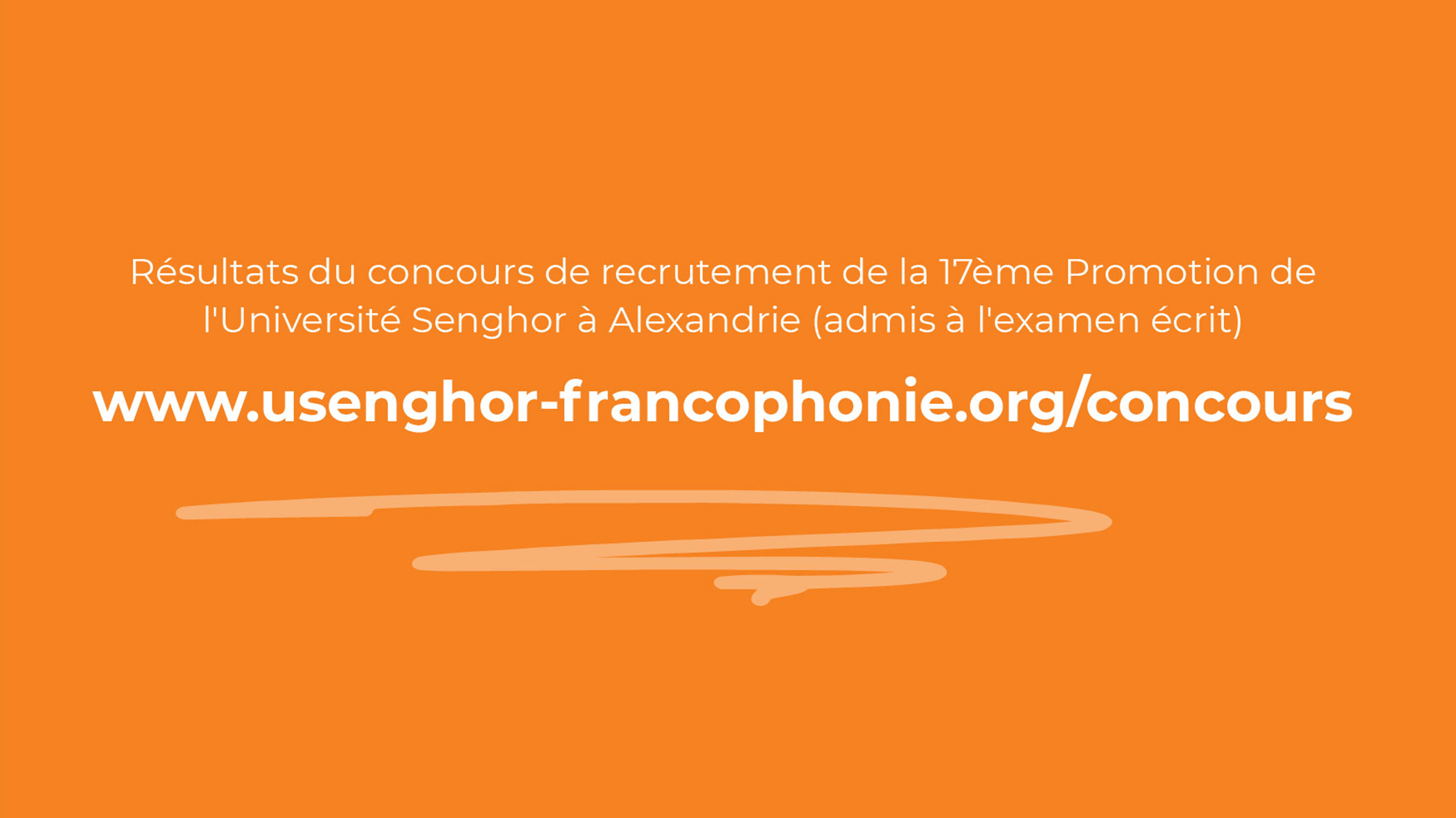 Concours de recrutement de la 17ème Promotion de l'Université Senghor-article
