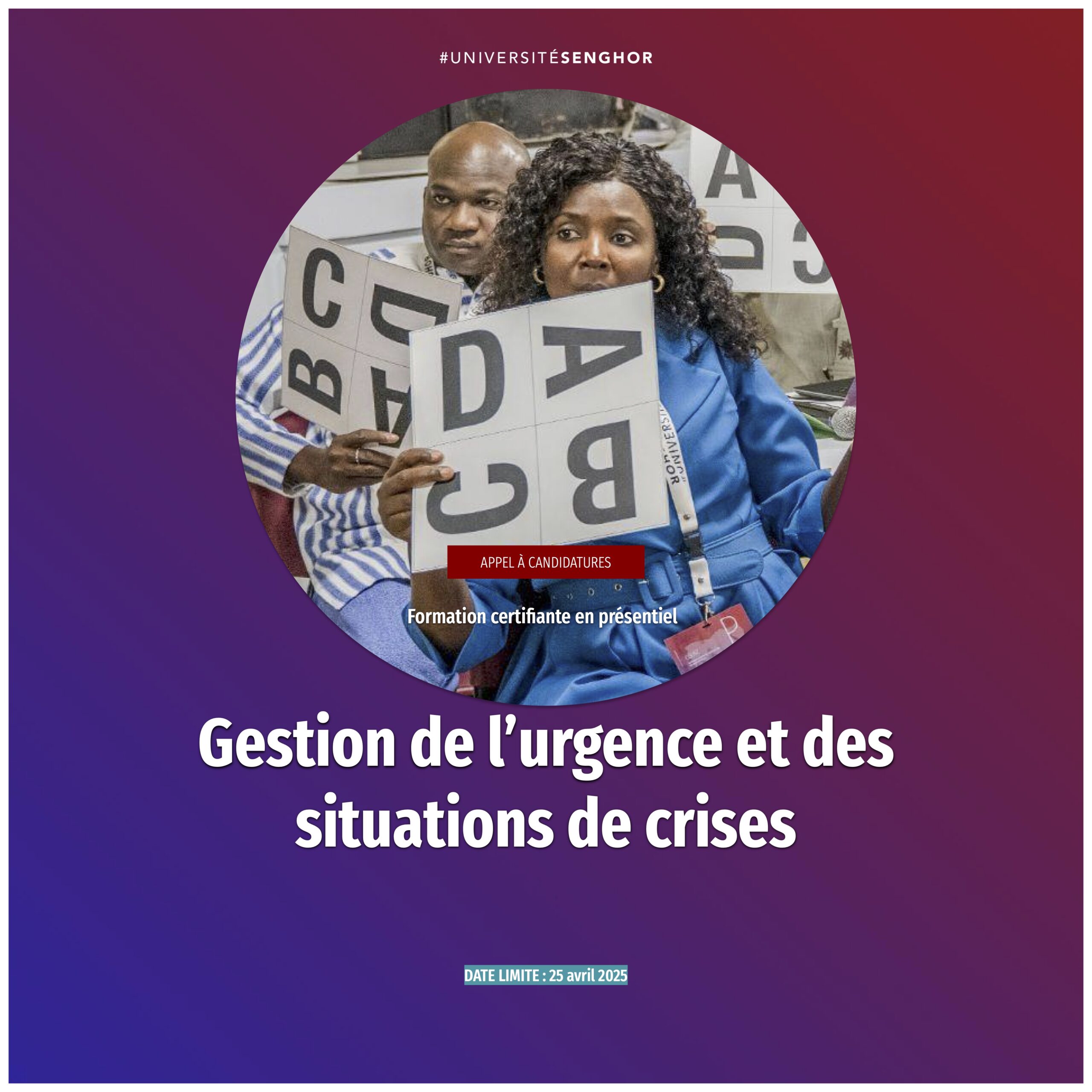 Appel à candidatures Certificat en Gestion de l’urgence et des situations de crises (6ᵉ édition)